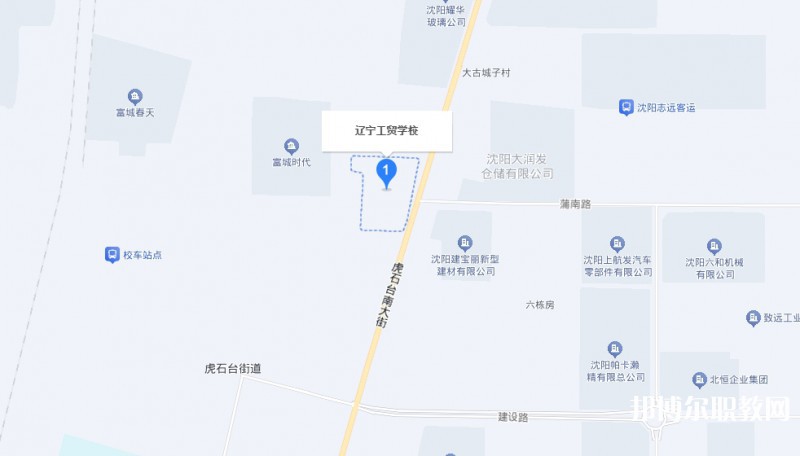 遼寧工貿(mào)學(xué)校地址，乘車路線