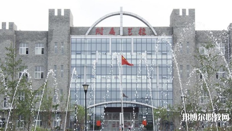 2025沈陽師范大學(xué)附屬藝術(shù)學(xué)校多少錢 沈陽師范大學(xué)附屬藝術(shù)學(xué)校各專業(yè)學(xué)費收費標(biāo)準(zhǔn)