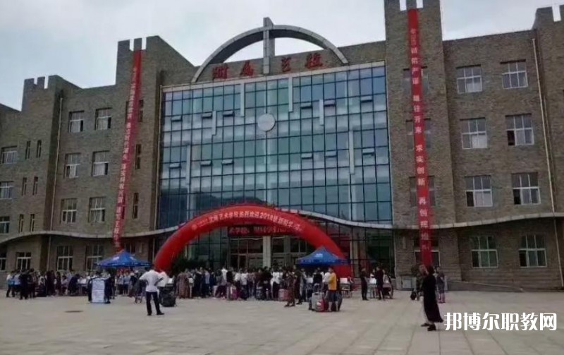 沈陽師范大學(xué)附屬藝術(shù)學(xué)校怎么樣、好不好