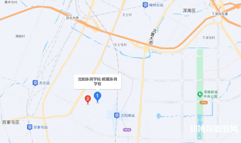 沈陽(yáng)體育學(xué)院附屬競(jìng)技體育學(xué)校地址，乘車(chē)路線