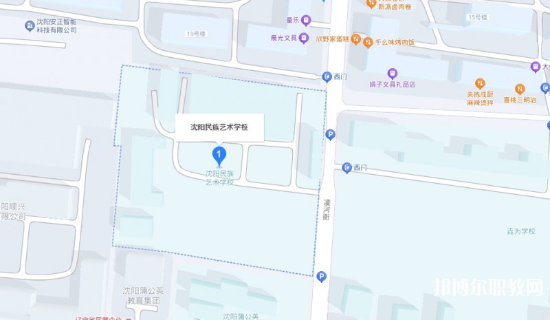 沈陽民族藝術(shù)學(xué)校地址，乘車路線