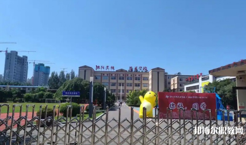沈陽民族藝術(shù)學(xué)校怎么樣、好不好