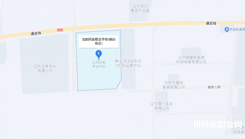 沈陽市民族職業(yè)學(xué)校地址，乘車路線