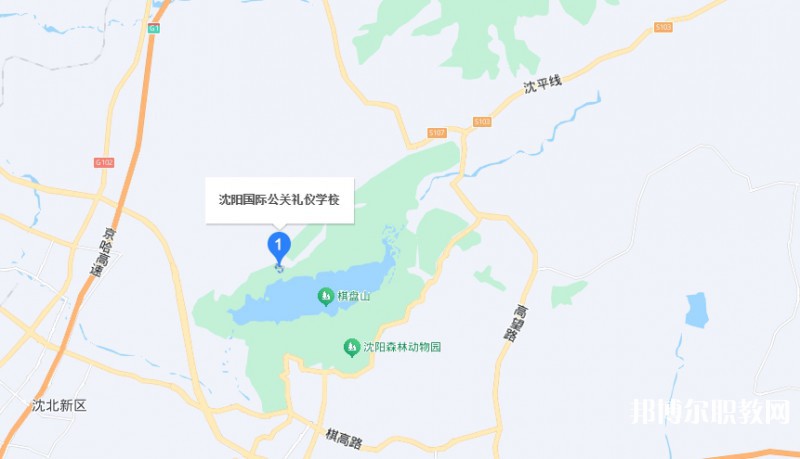 沈陽國際公關(guān)禮儀學(xué)校地址，乘車路線