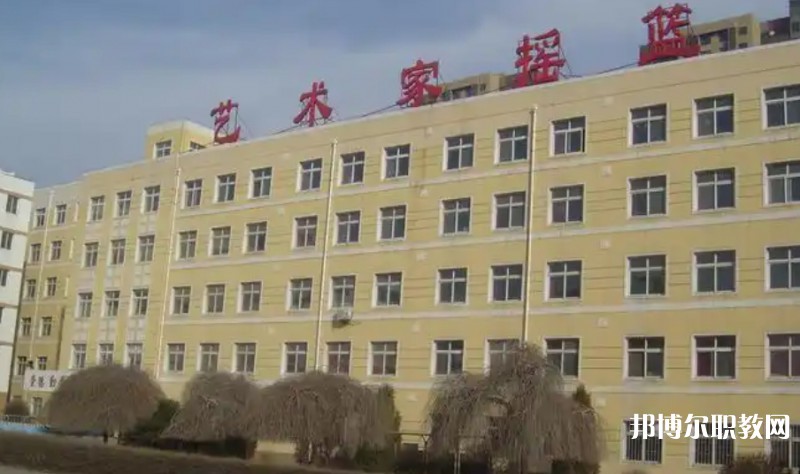 沈陽樂府藝術(shù)學校怎么樣、好不好