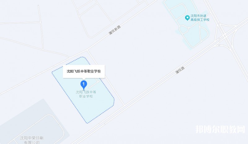 沈陽飛躍中等職業(yè)學(xué)校地址，乘車路線