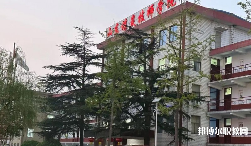 2025山東煤炭技師學(xué)院招生計劃 招生人數(shù)是多少(附要求、條件、對象)