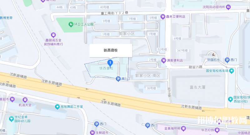 沈陽市鐵西區(qū)聾人學(xué)校地址，乘車路線