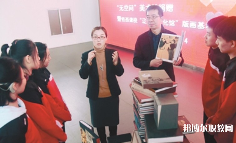 沈陽市鐵西區(qū)聾人學(xué)校怎么樣、好不好