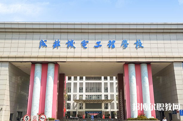成都2025年讀鐵路學校需要什么條件