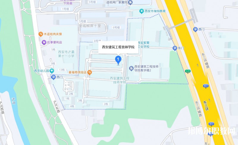 西安建筑工程技師學(xué)院地址，乘車(chē)路線